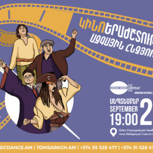 SEPTEMBER 29. “FILM MUSICS WITH ARMENIAN NATIONAL INSTRUMENTS”