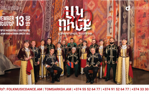 NOVEMBER 13. “AKUNQ” ETHNOGRAPHIC STATE ENSEMBLE OF ARMENIA | 50TH ANNIVERSARY JUBILEE CONCERT