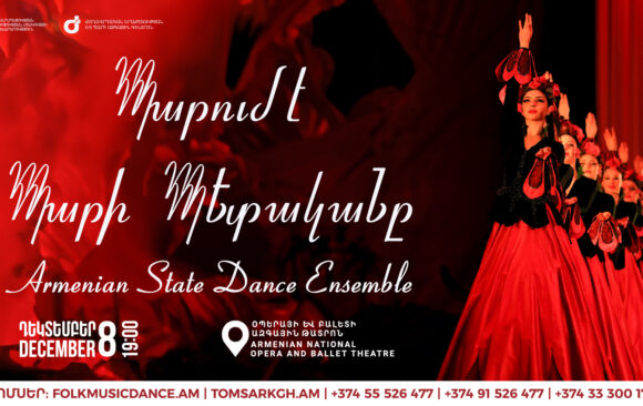 ՊԱՐՈւՄ Է ՊԱՐԻ ՊԵՏԱԿԱՆԸ