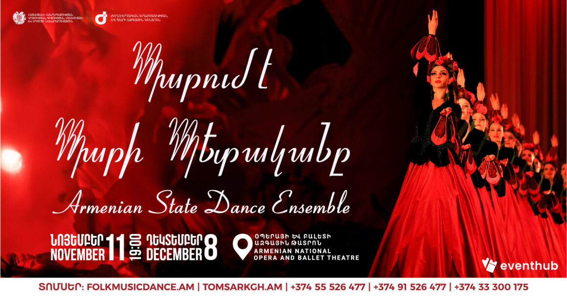 ARMENIAN DANCES