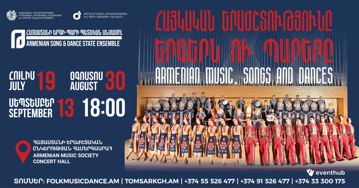 ARMENIAN MUSIC, SONG AND DANCES