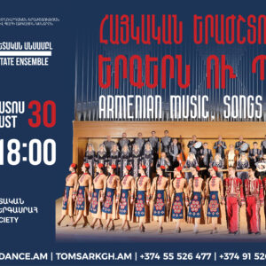 ARMENIAN MUSIC, SONG AND DANCES