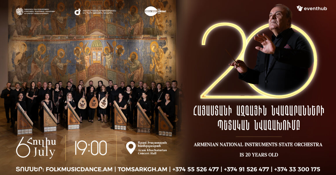 JULY 6. THE STATE ORCHESTRA OF NATIONAL INSTRUMENTS OF ARMENIA TURNS 20