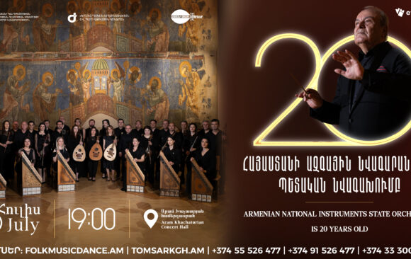 JULY 6. THE STATE ORCHESTRA OF NATIONAL INSTRUMENTS OF ARMENIA TURNS 20
