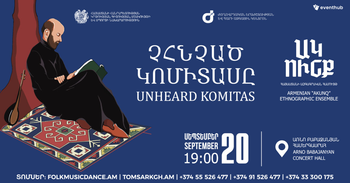 SEPTEMBER 20. UNHEARD KOMITAS