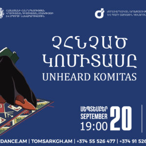 SEPTEMBER 20. UNHEARD KOMITAS