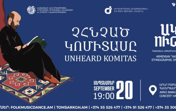 SEPTEMBER 20. UNHEARD KOMITAS
