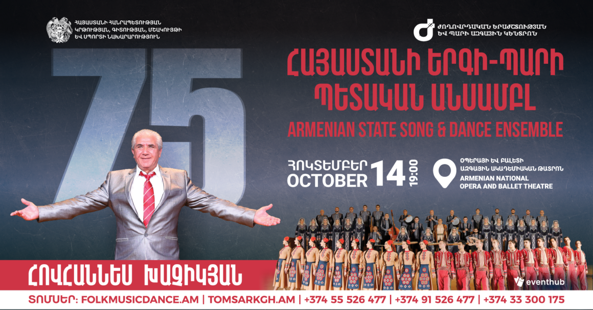 OCTOBER 14. “HOVHANNES KHACHIKYAN 75” – JUBILEE CONCERT