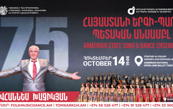 OCTOBER 14. “HOVHANNES KHACHIKYAN 75” – JUBILEE CONCERT