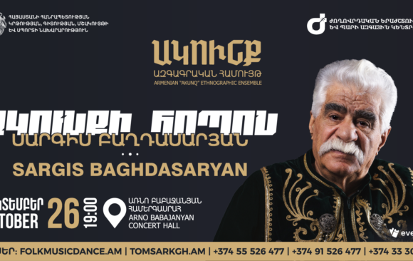 OCTOBER 26. CONCERT DEDICATED TO SARGIS BAGHDASARYAN