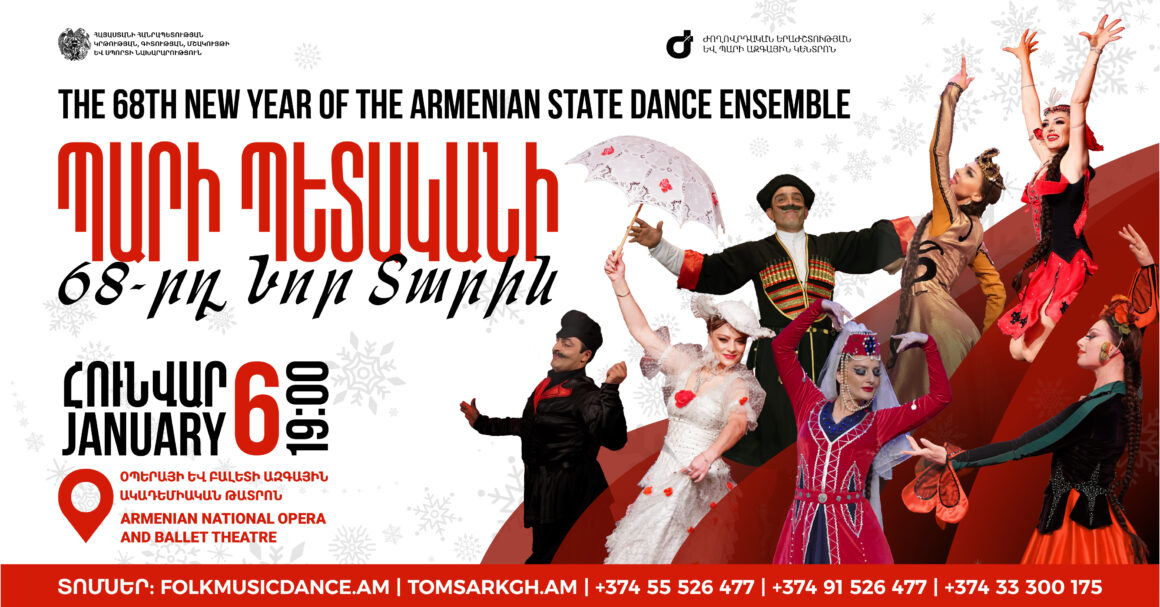 pp_68 ՊԱՐԻ ՊԵՏԱԿԱՆԻ 68-ՐԴ ՆՈՐ ՏԱՐԻՆ